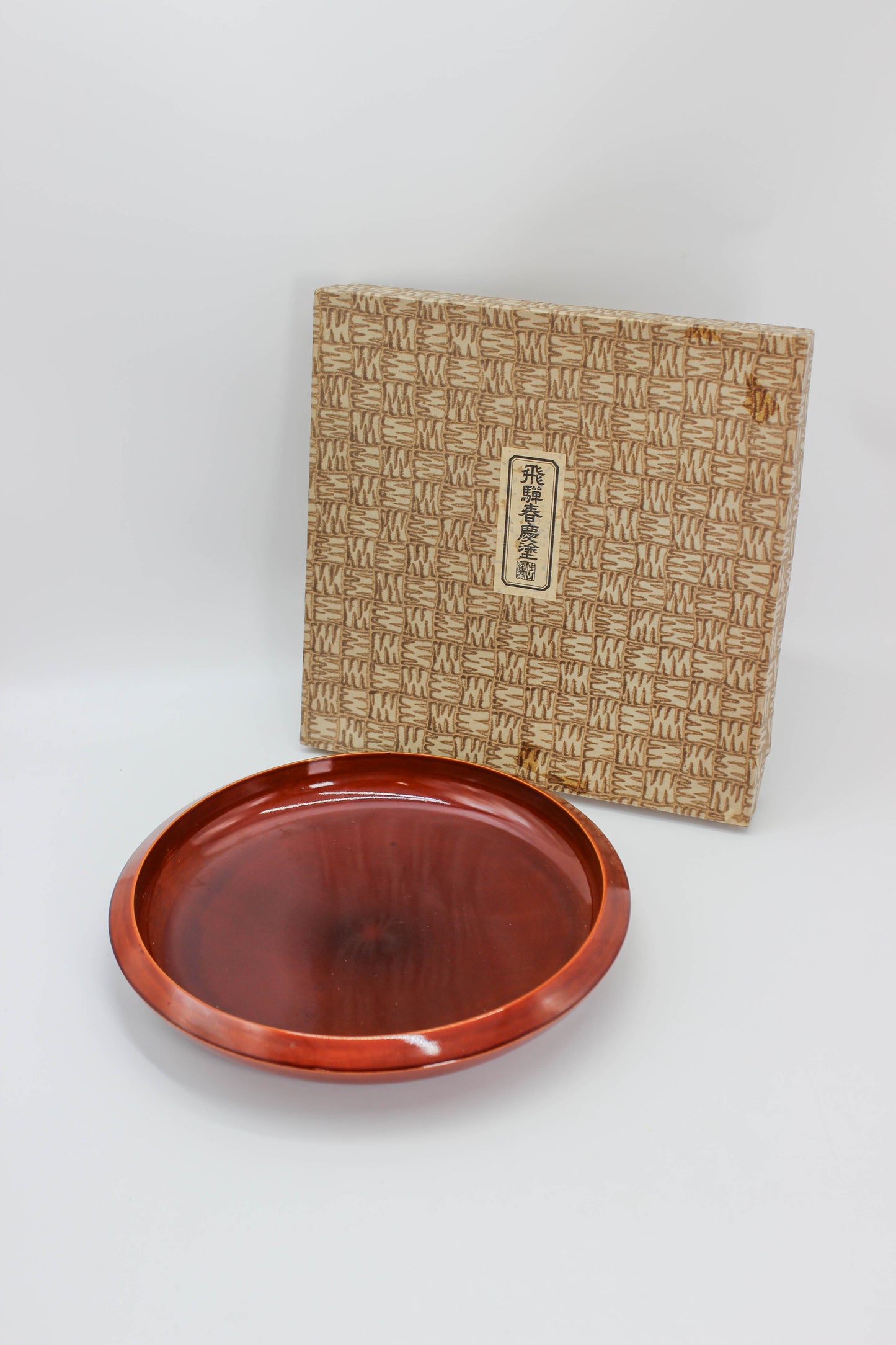 TB343 - Vintage Hida Shunkei Lacquer Ware Tray 春慶塗