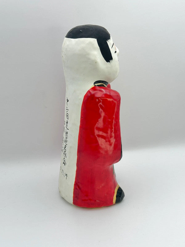 FT09 - Poupée Hokosan Hariko en papier mâché