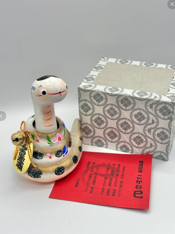 FT17 - Jouet folklorique serpent animal du zodiaque