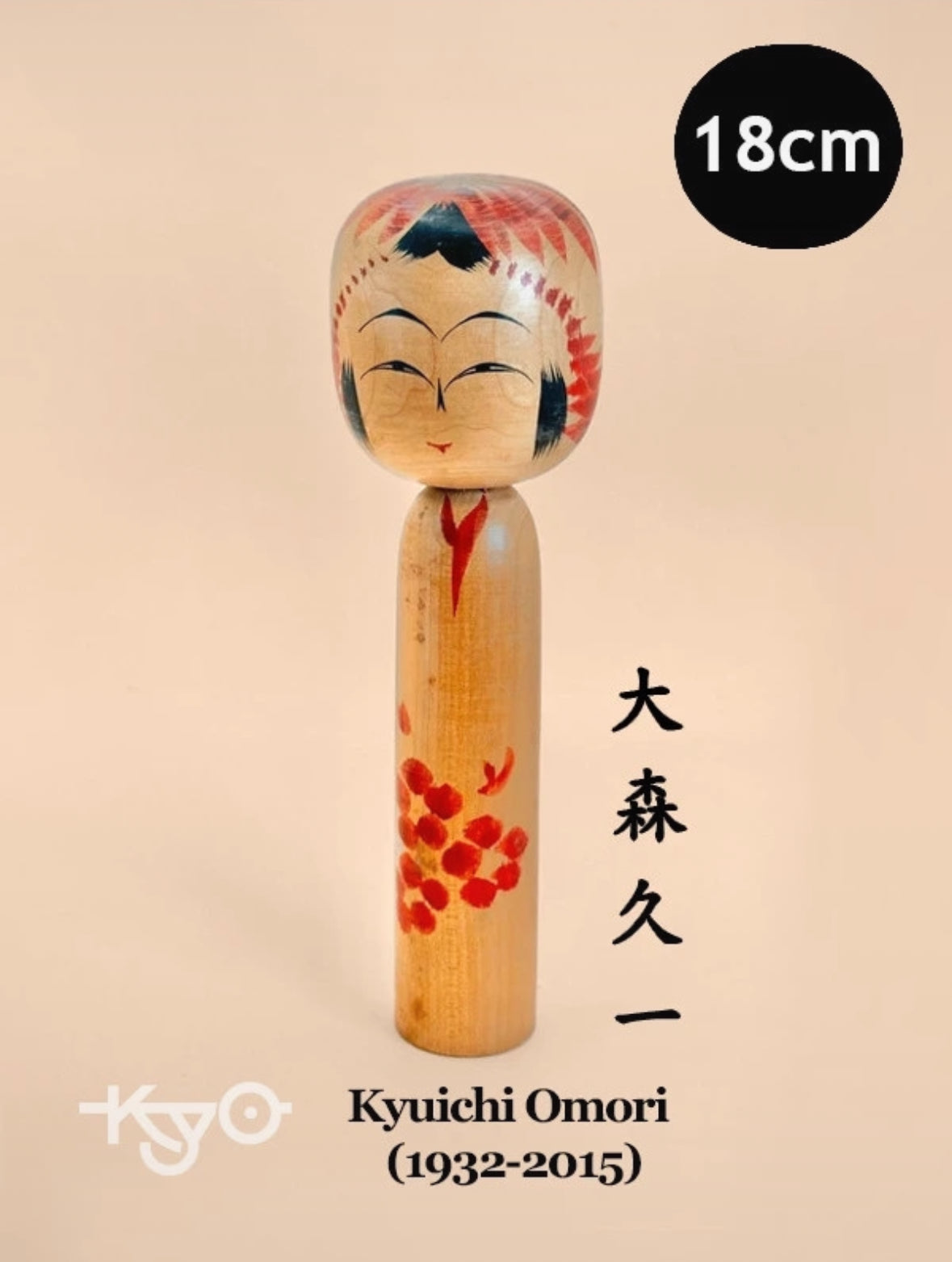 K18048 - Togatta de Kyuichi Omori 大森久一