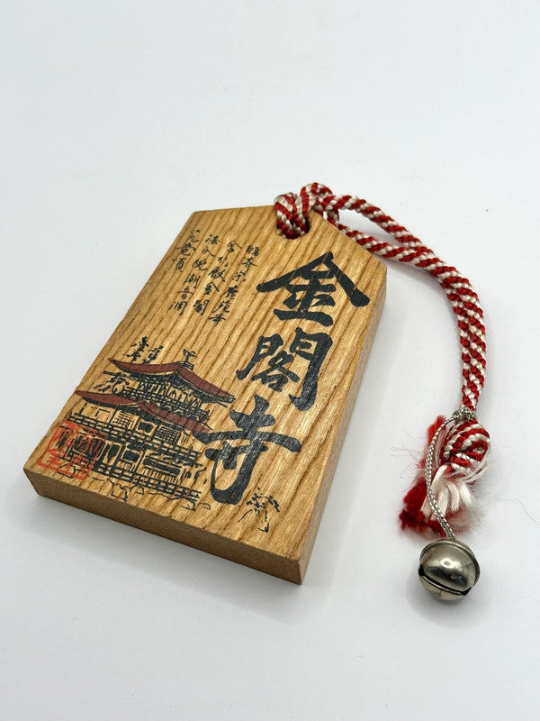 VTT02 - Japan Tsuko-Tegata wooden passport