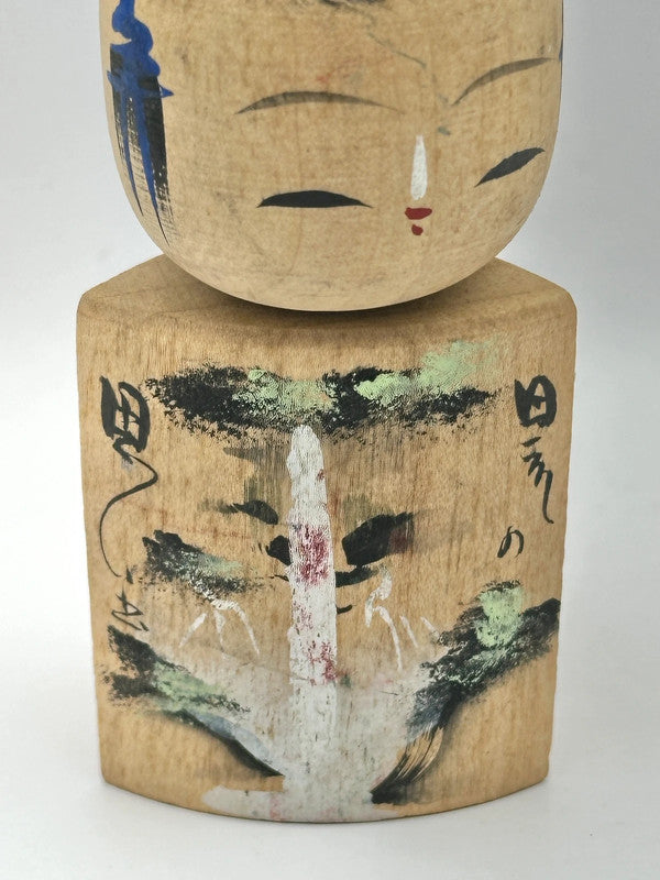 K10046 - Onsen souvenir kokeshi doll vintage