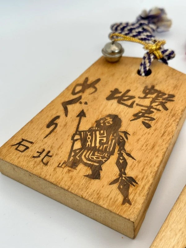 VTT41 - Set of Tsuko-Tegata wooden passport