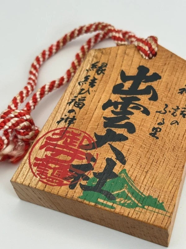 VTT38 - Japan Tsuko-Tegata wooden passport