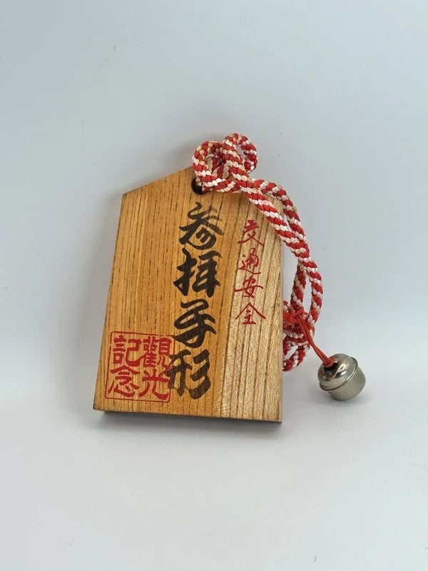VTT38 - Japan Tsuko-Tegata wooden passport