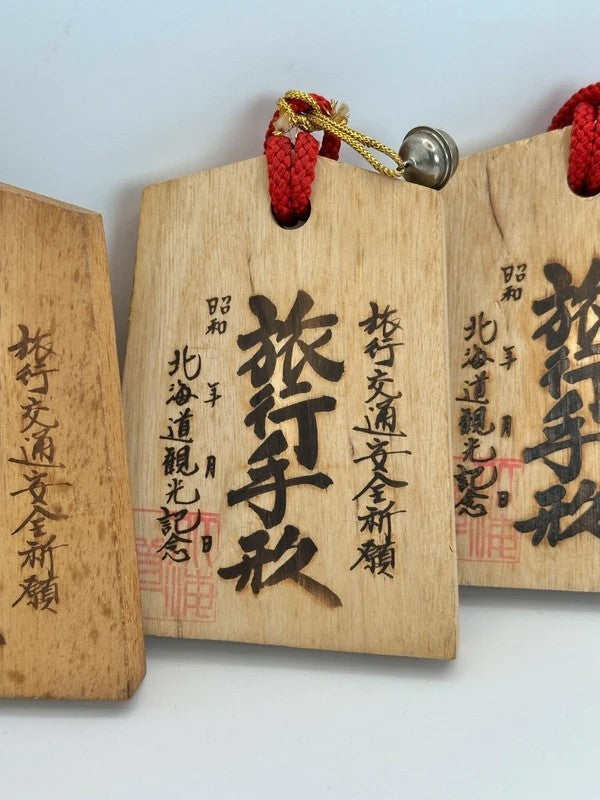 VTT41 - Set of Tsuko-Tegata wooden passport