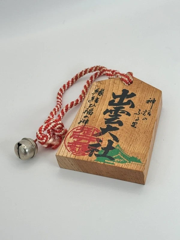 VTT38 - Japan Tsuko-Tegata wooden passport
