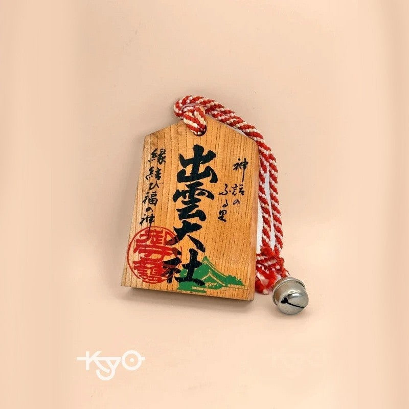 VTT38 - Japan Tsuko-Tegata wooden passport