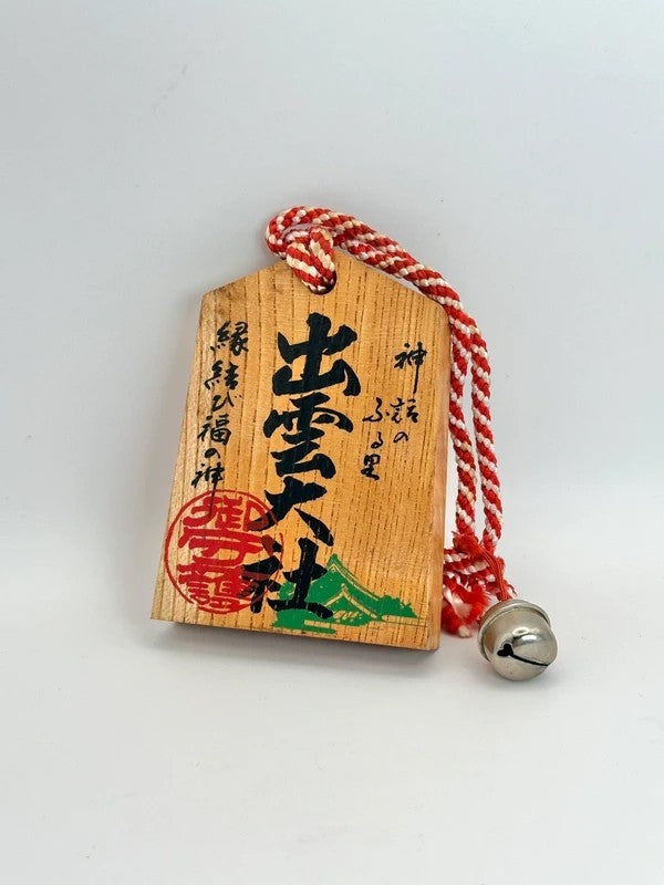 VTT38 - Japan Tsuko-Tegata wooden passport