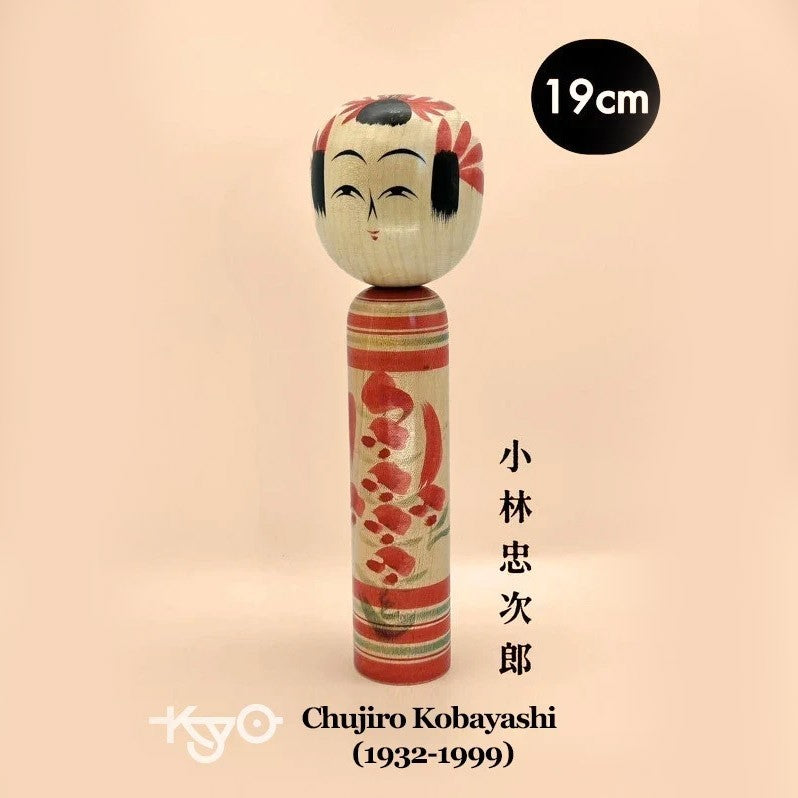 K18052 - Traditional Yamagata kokeshi by Chujiro Kobayashi 小林忠次郎