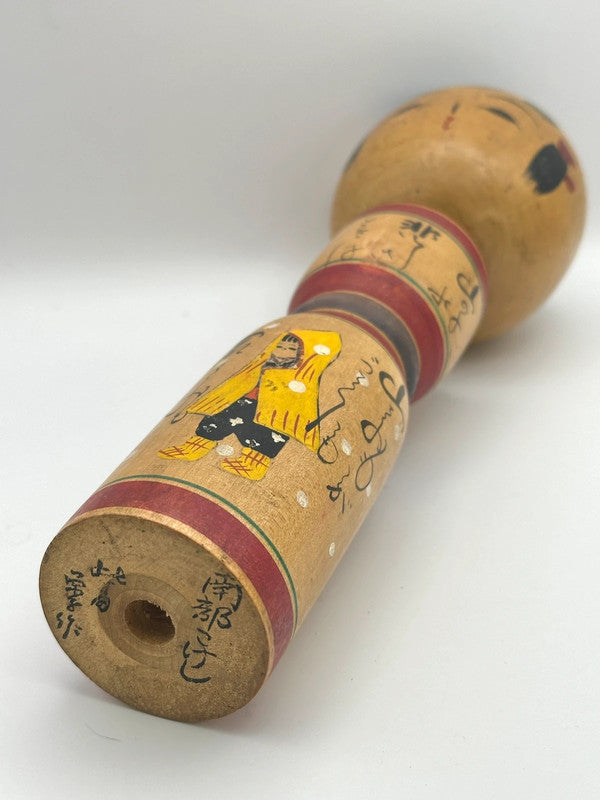 K25006 - traditional Nambu kokeshi doll Japan