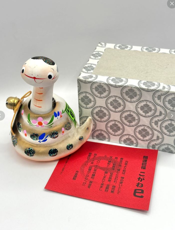 FT17 - Jouet folklorique serpent animal du zodiaque