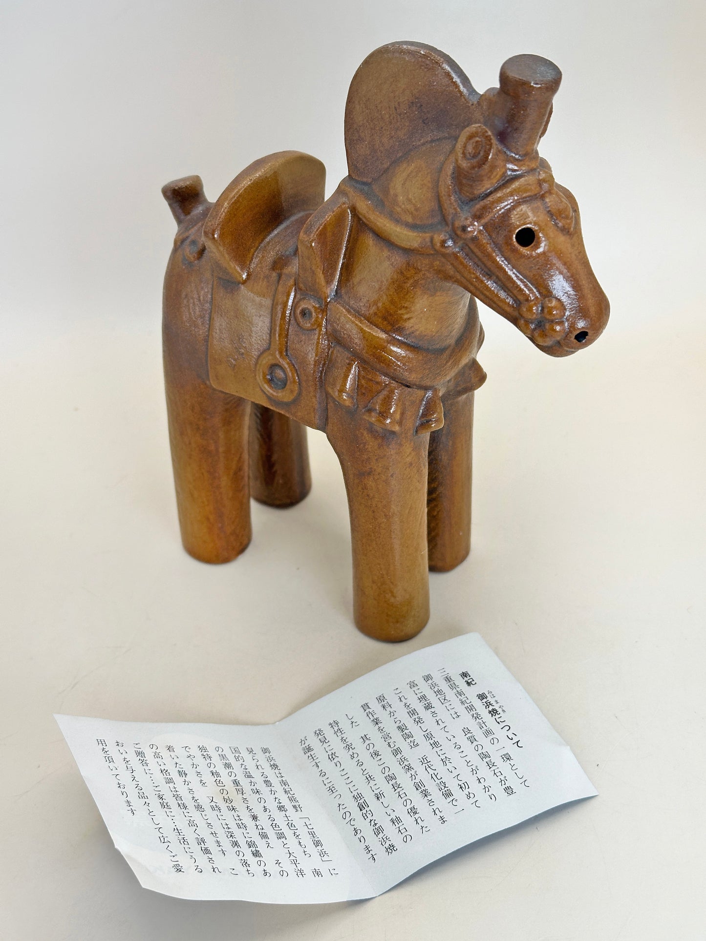 FT322 - Cheval artisanal folklorique du four Mihama 御浜焼