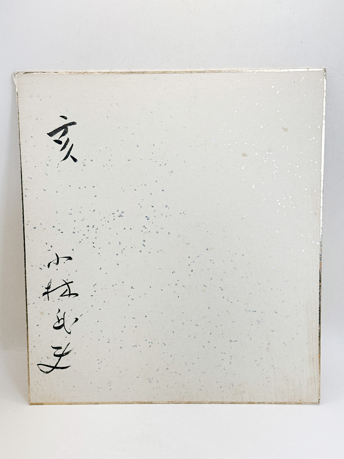 SHP405 - Original Shikishi signed by Kobayashi 小林