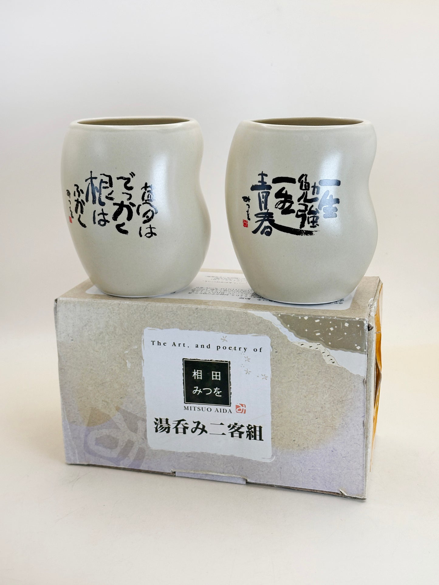 TB172 - Set of 2 Modern Yunomi Tea Cups – Calligraphy by 相田みつを