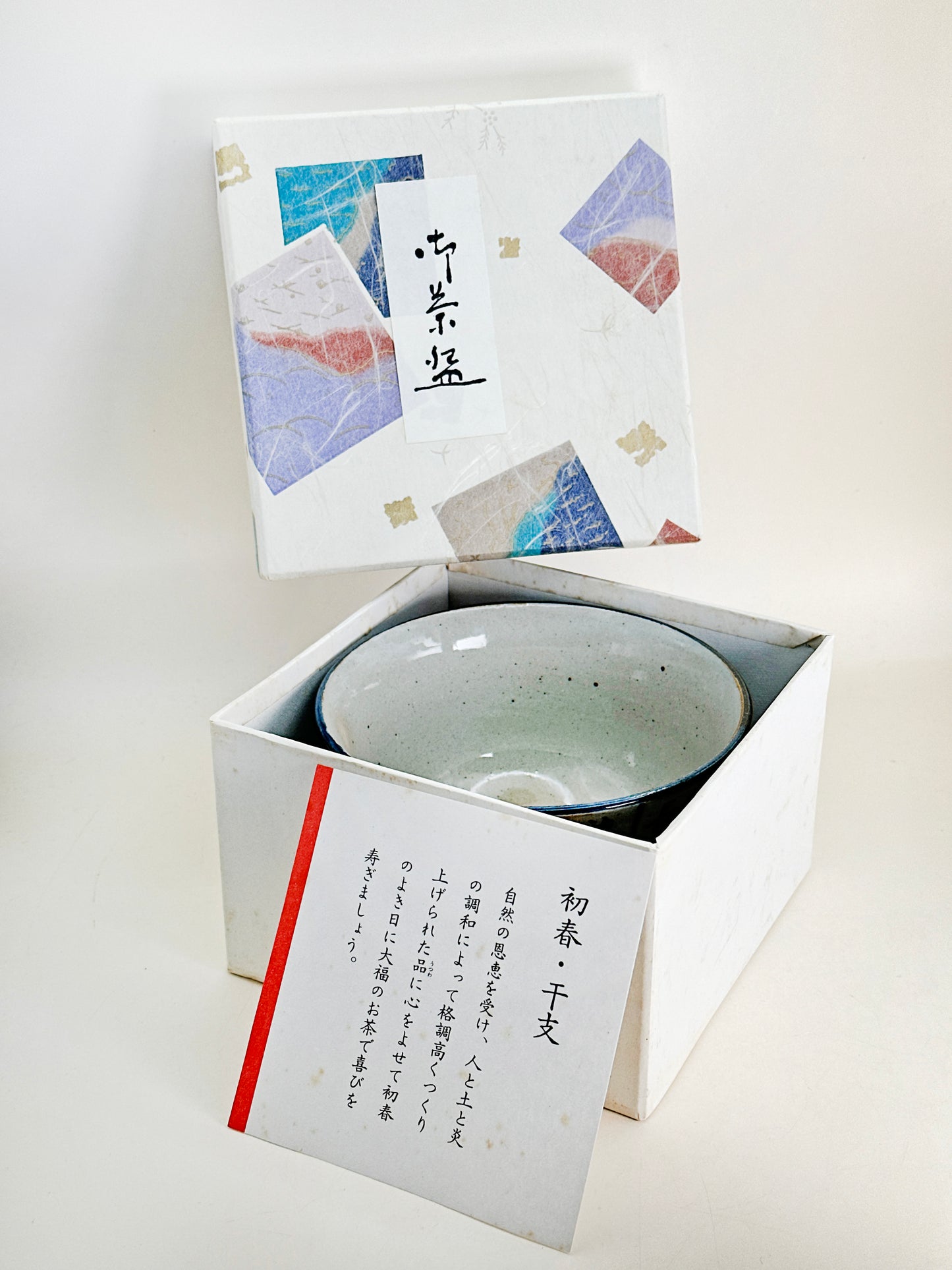 TC68 - Chawan Matcha Bowl of Koyomi-te 暦手