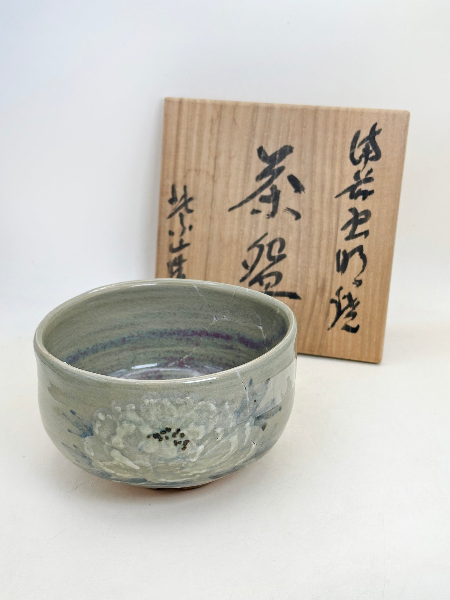 TC104 - Bol à Matcha Chawan de Shizan Okabe 岡部紫山