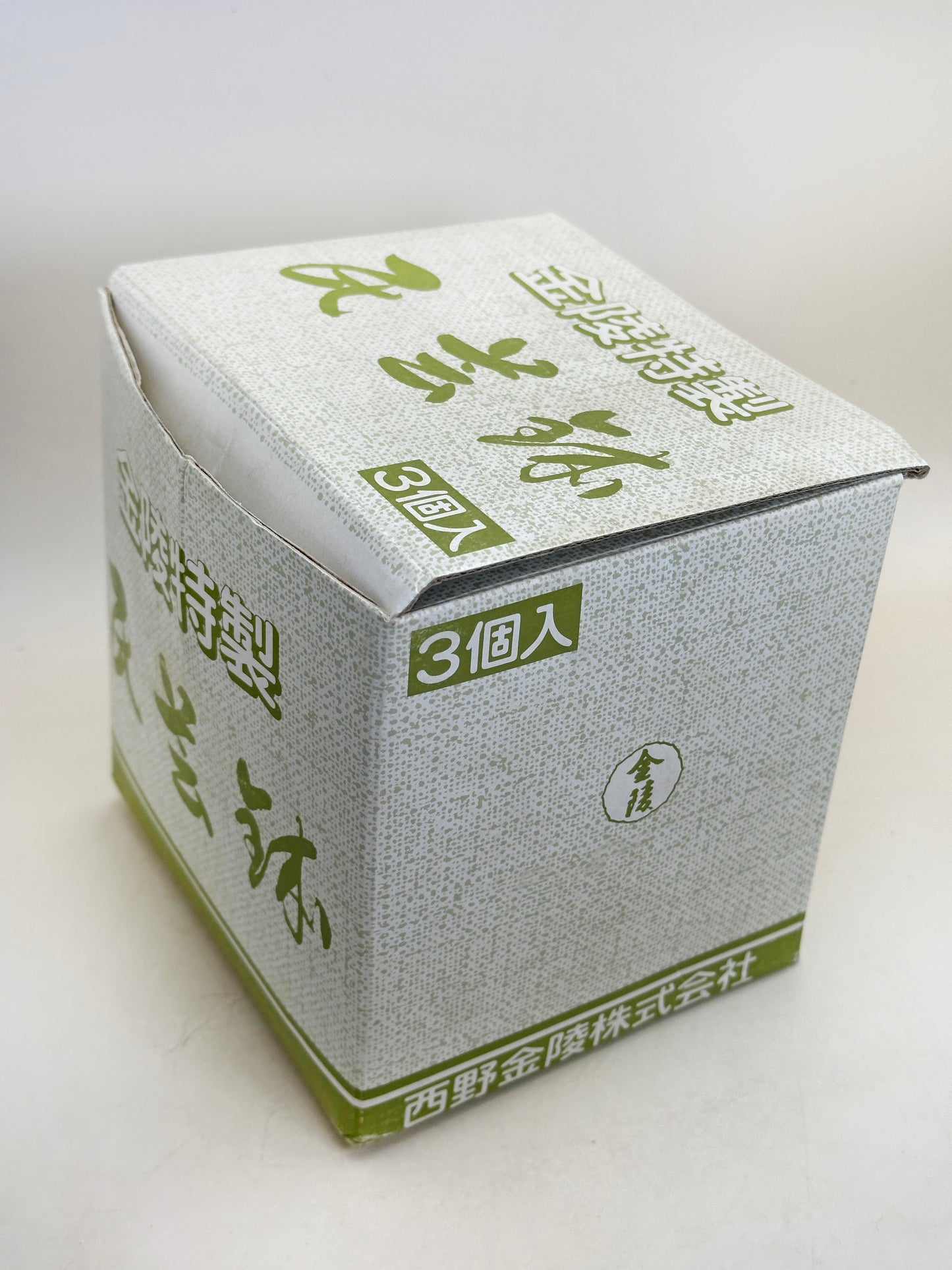 TB296 - Ensemble de bols Mino-yaki 美濃焼
