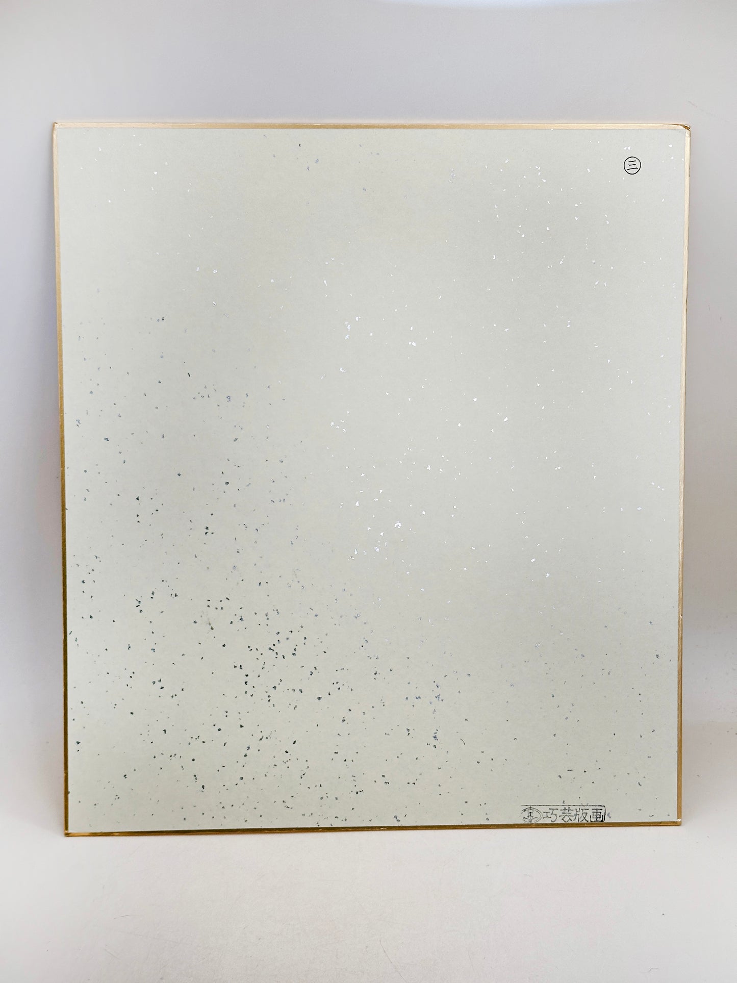 SHP312 - Shikishi Print by Miyamoto Seikō 宮本聖香