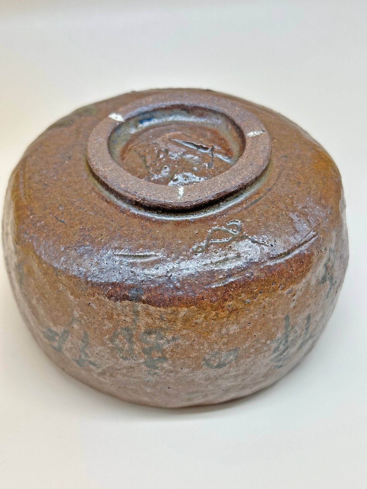 TC11 - Bol à Matcha Raku-yaki 楽焼 茶碗