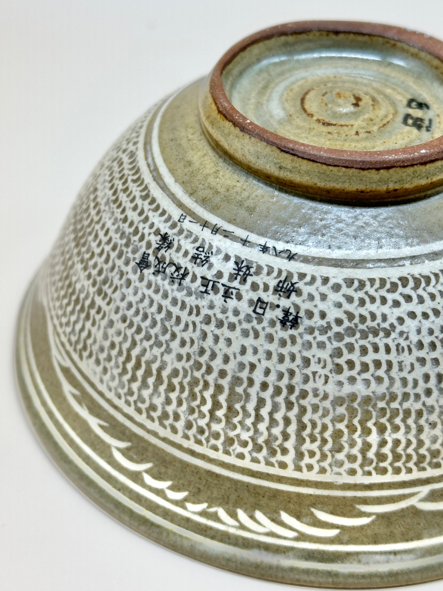 TC04 - Bol à thé Mishima-yaki Chawan 茶碗 三島焼