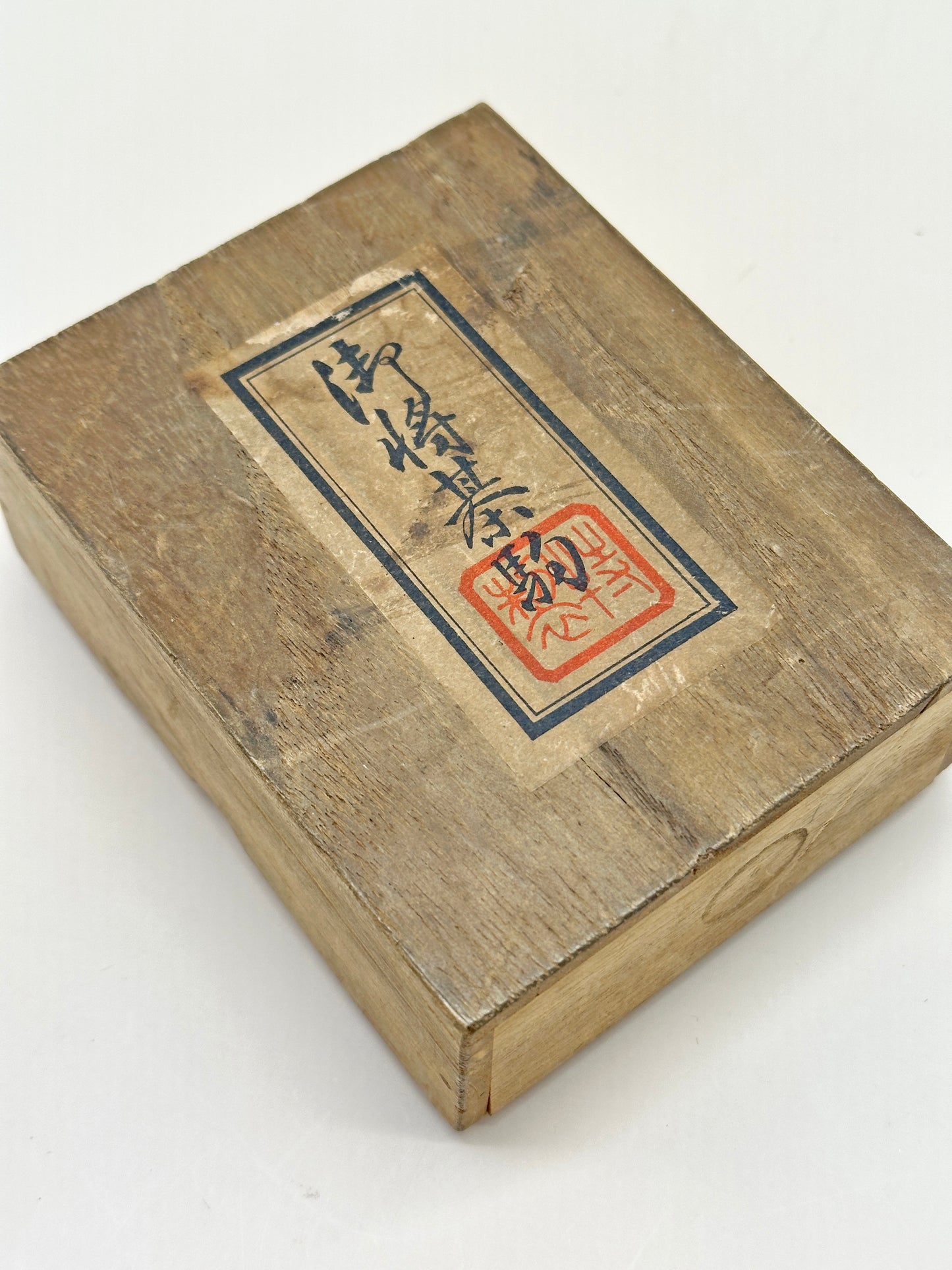 FT216 - Jeu d'échecs Shogi japonais antique 御將棋駒