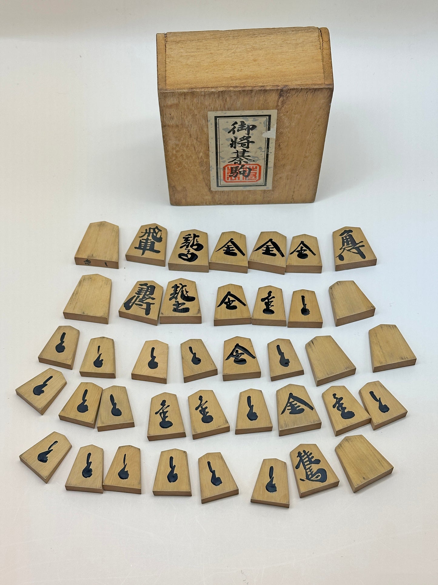 FT233 - Jeu d'échecs Shogi japonais antique 御將棋駒