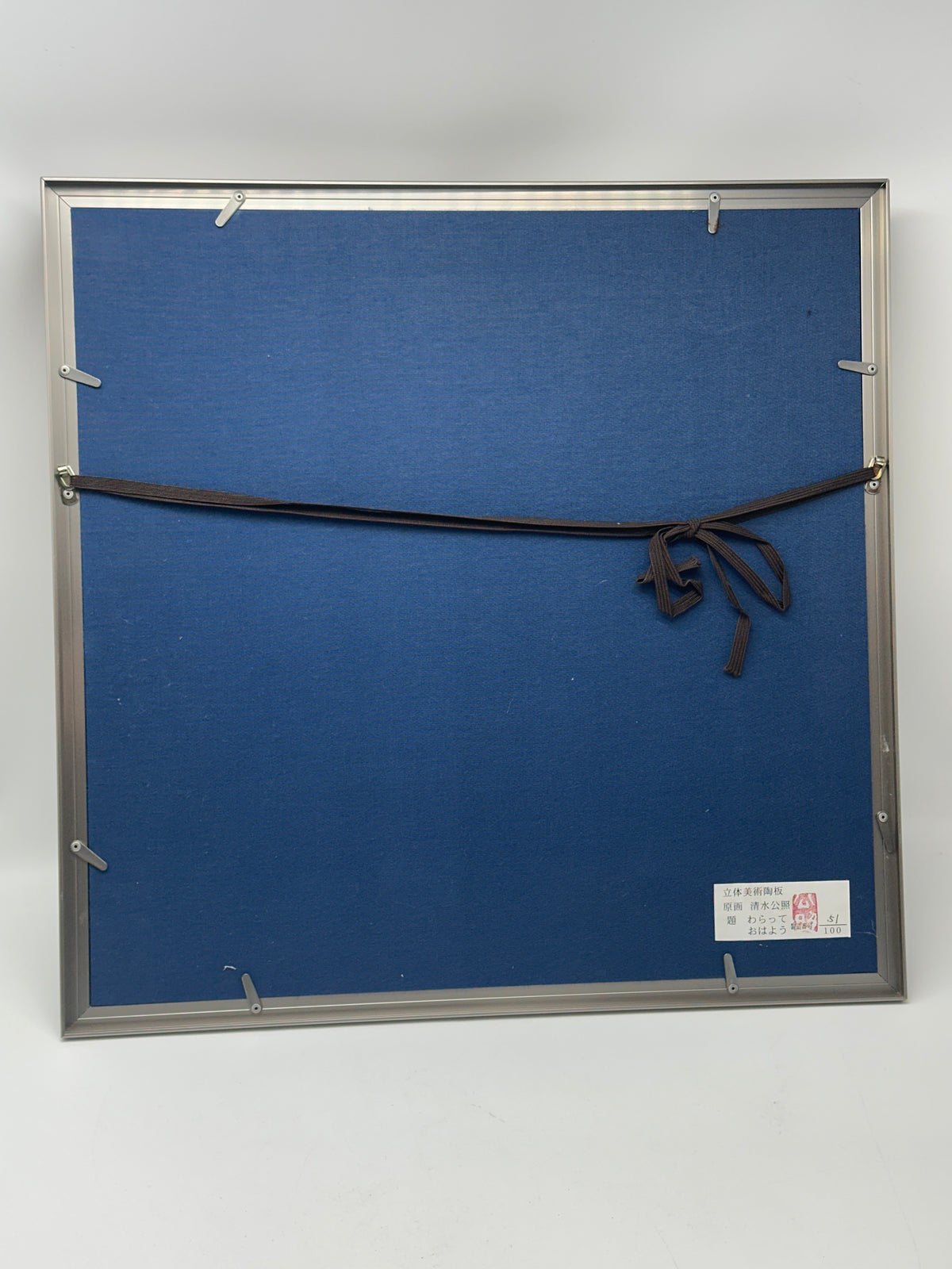 KR02 - Kōshō Shimizu - Limited Edition Ceramic Artwork 清水公照