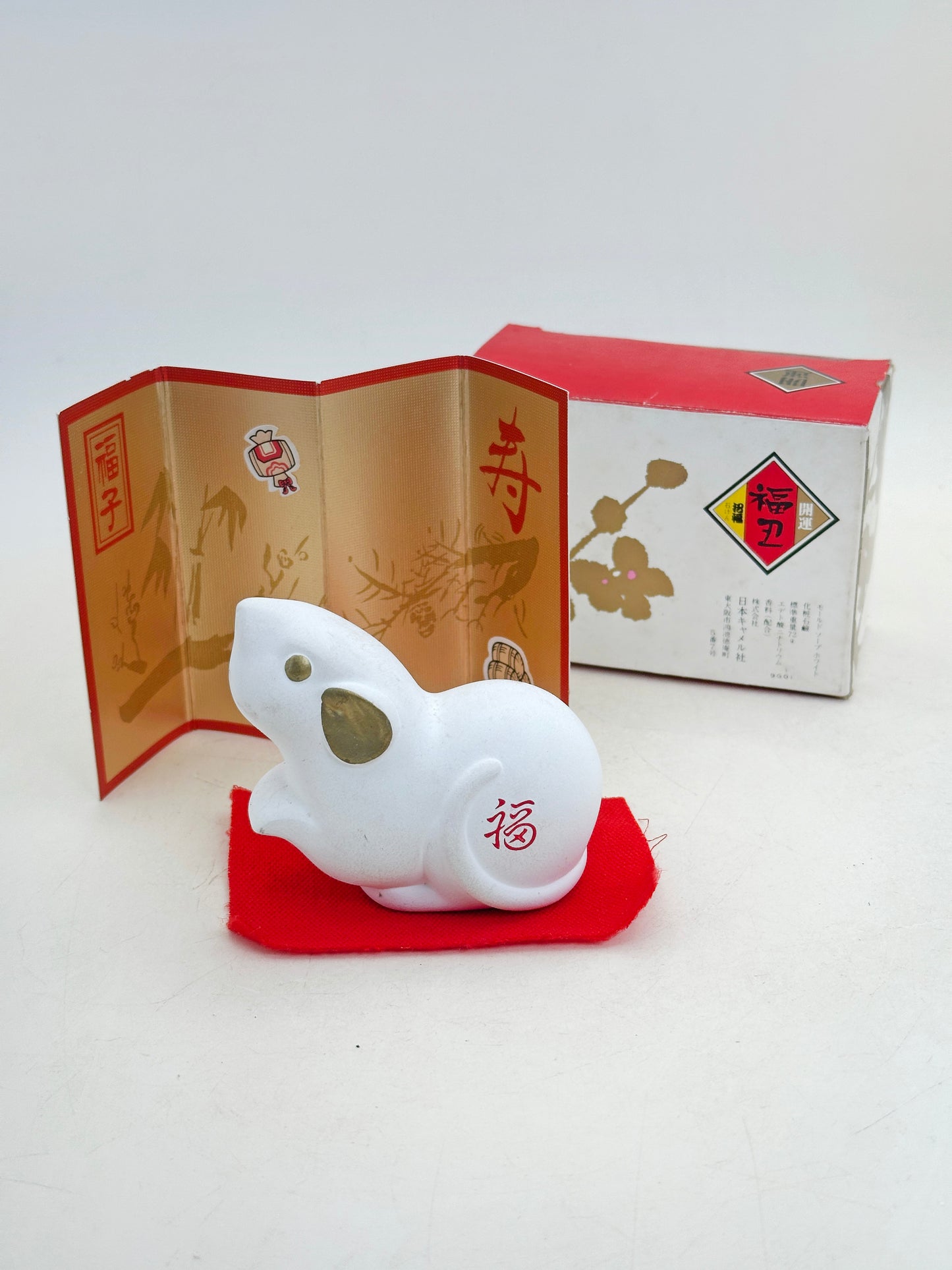 FT489 - Ornement de rat du zodiaque par Seizan-gama 靖山窯
