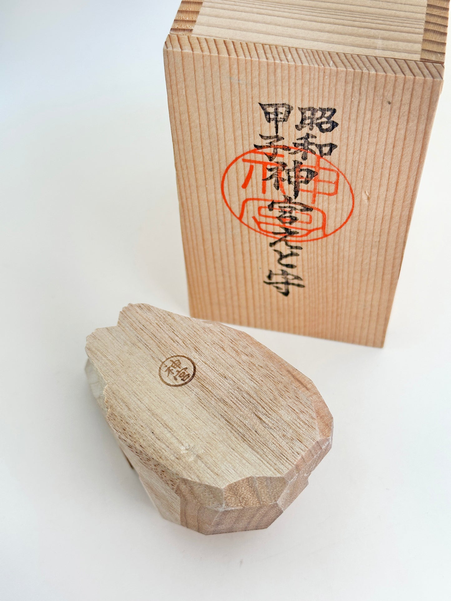 FT228 - Wood Carving Zodiac Mouse of Ise Jingū 伊勢神宮