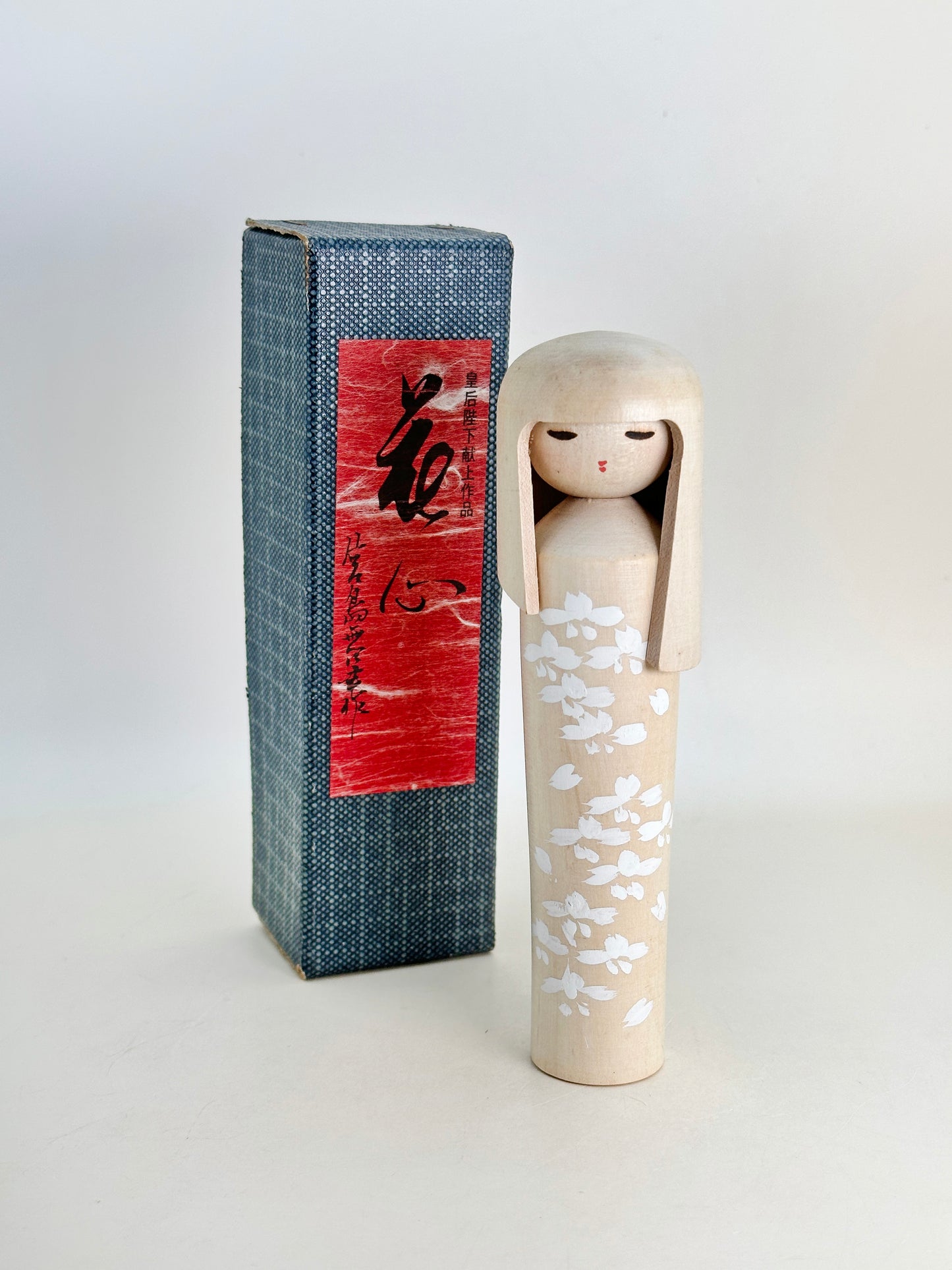 K15121 - Sosaku par Muhitsu Miyajima 宮島無筆