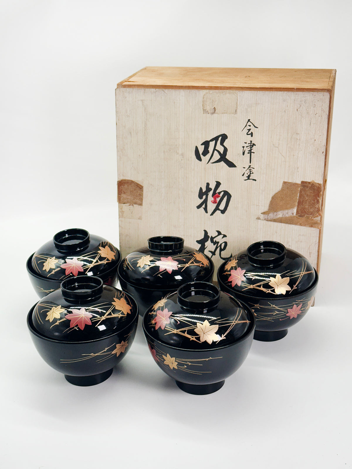 TB463 - Aizu-nuri Lacquerware Lidded Bowls 会津塗