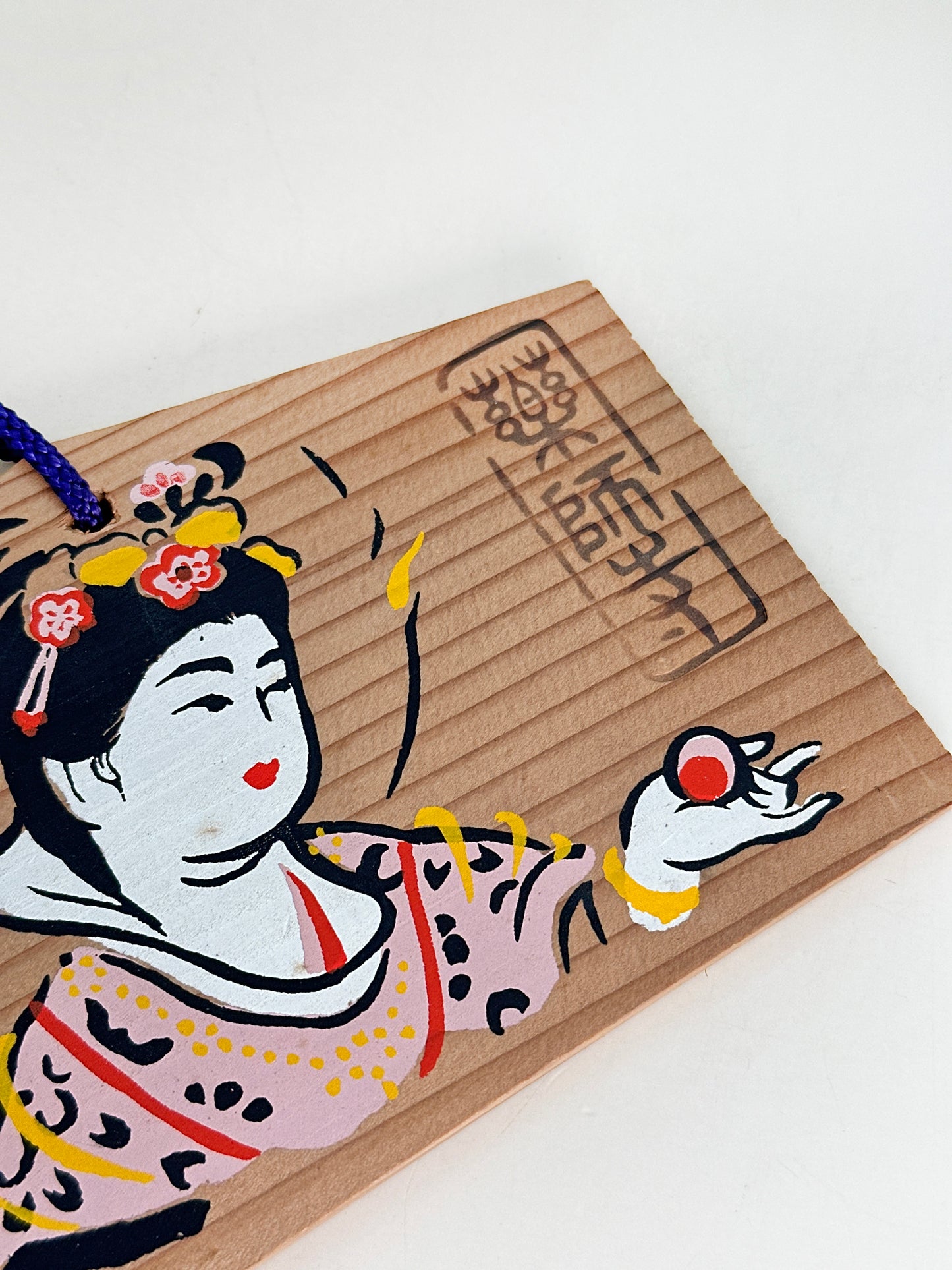 EM017 - Ema plaque from Nara Yakushiji 薬師寺