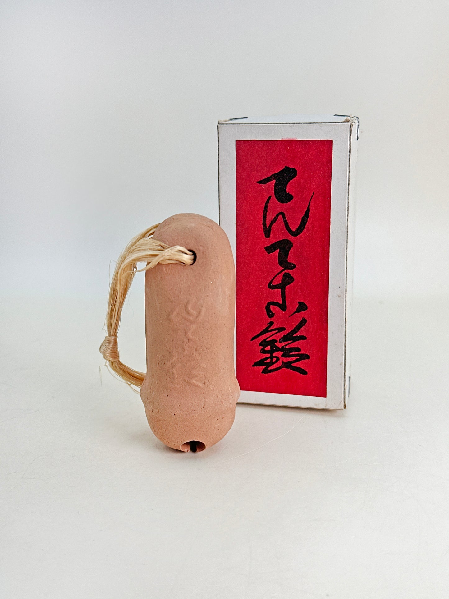 CB205 - Dorei Clay Bell from Hachiman-sha Shrine 八幡社