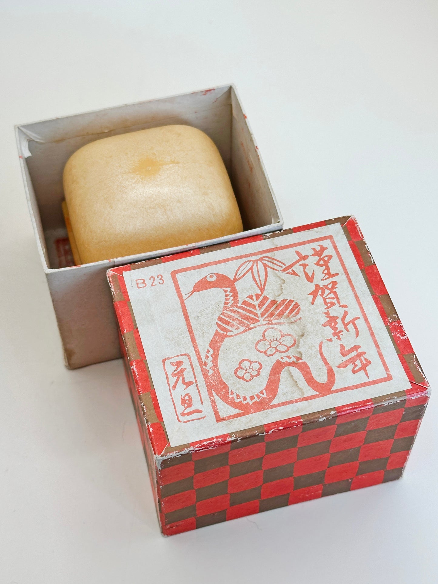 FT236 - Timbre japonais du Nouvel An 年賀状スタンプ