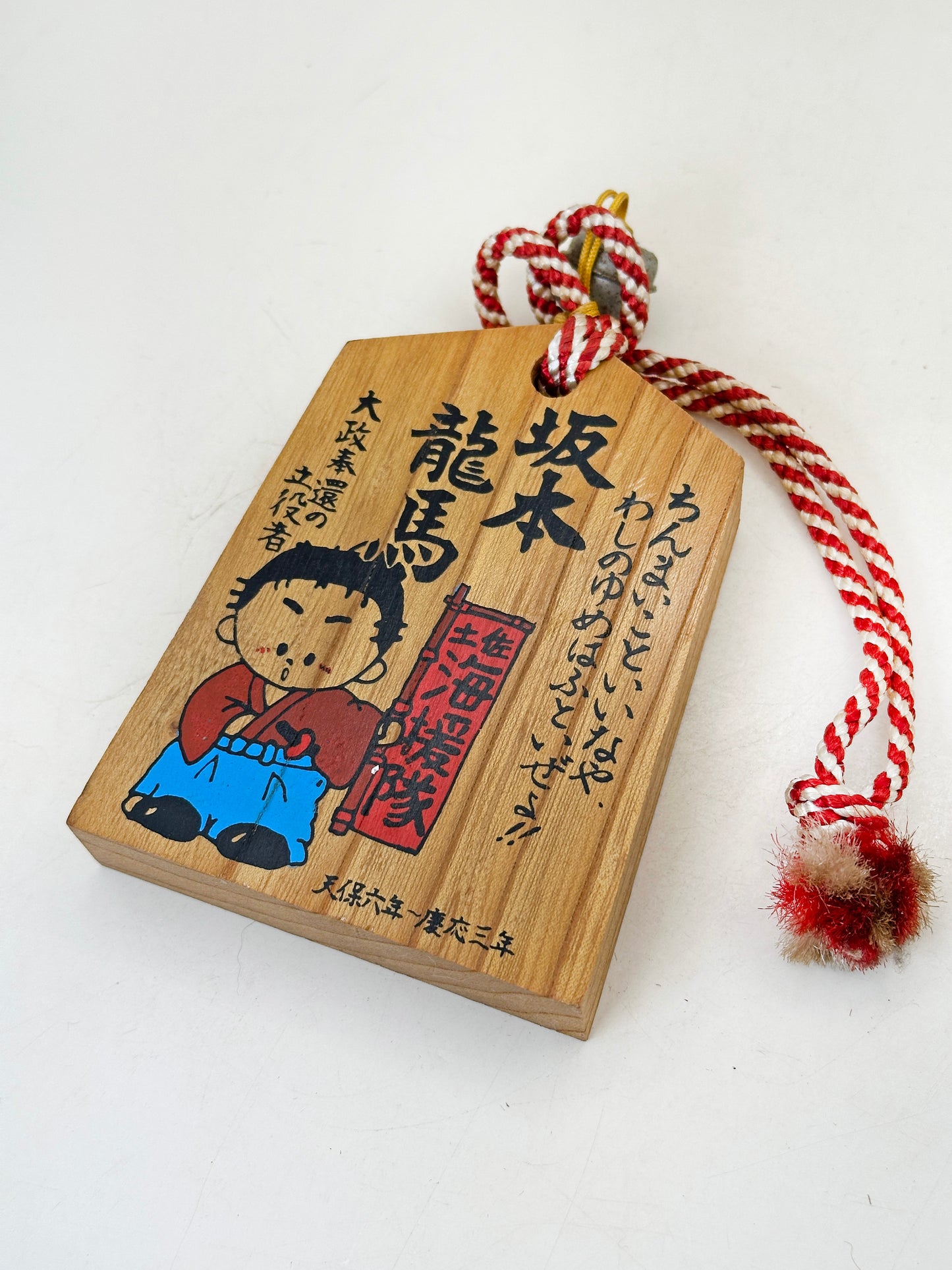 VTT133 - Tsuko-Tegata from Tosa Province 土佐國