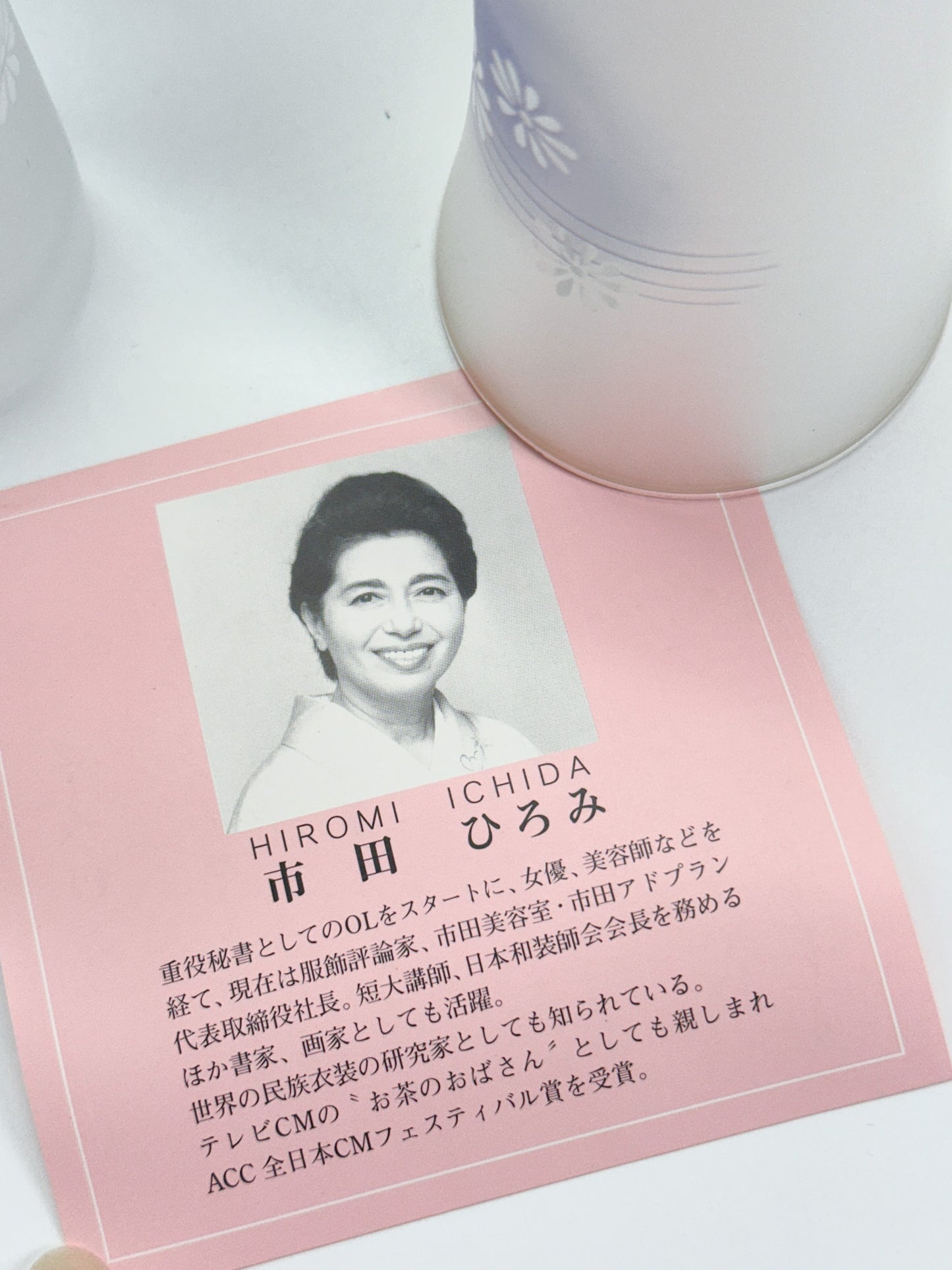 TB355 - Rakudaiji MIYAKO glass set 洛大路