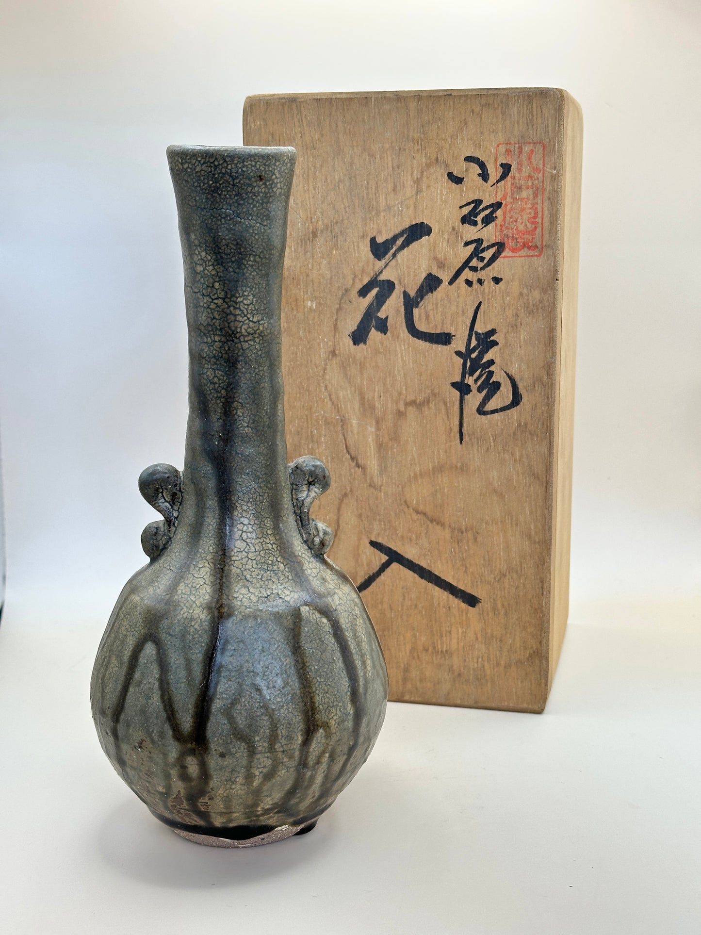 TB79 - Vase Koishiwara Ware par Yamaichi Kiln 山一窯