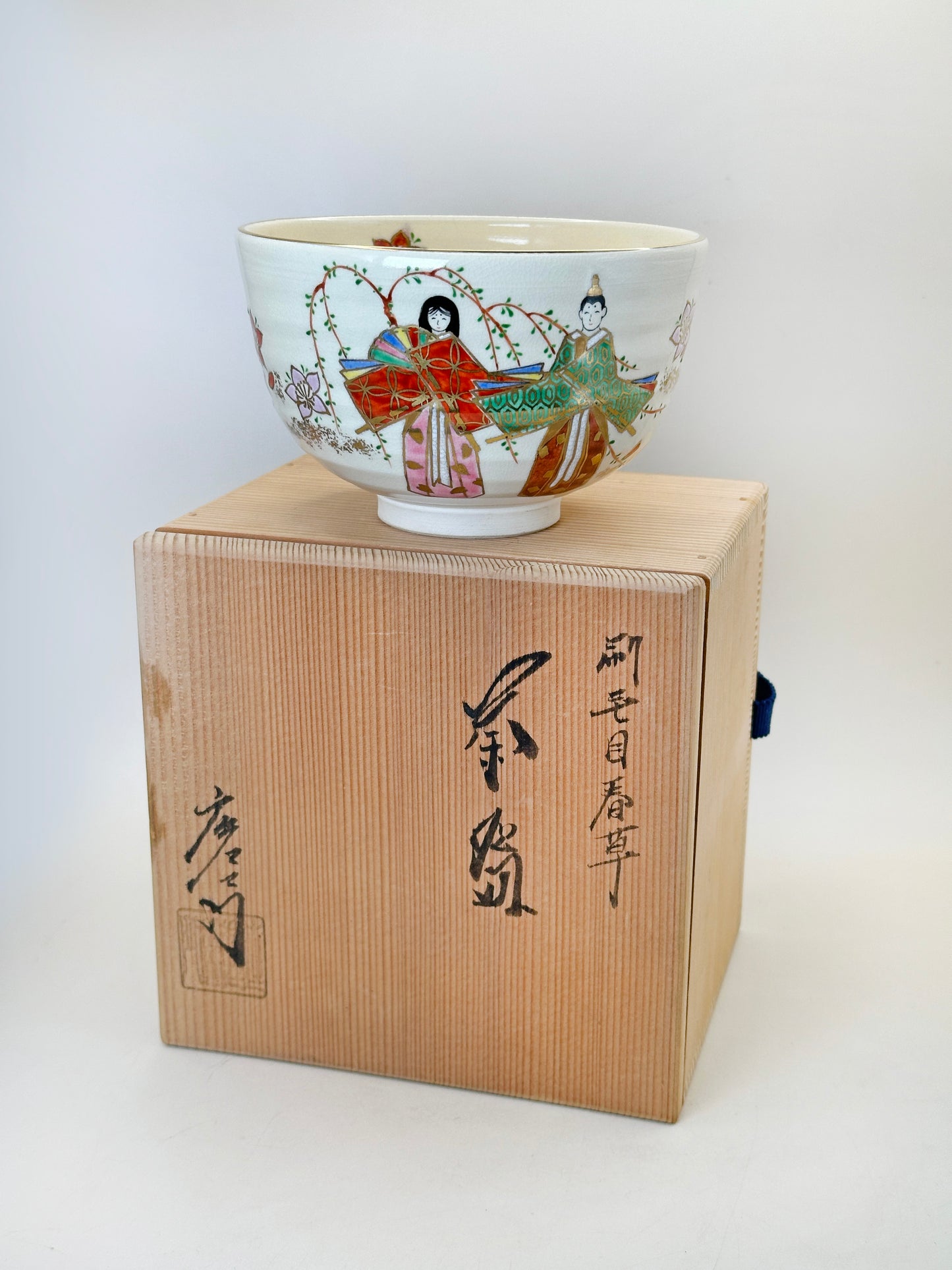 TC84 - Chawan Kyo-yaki par Nakamura Tōsai 中村陶彩