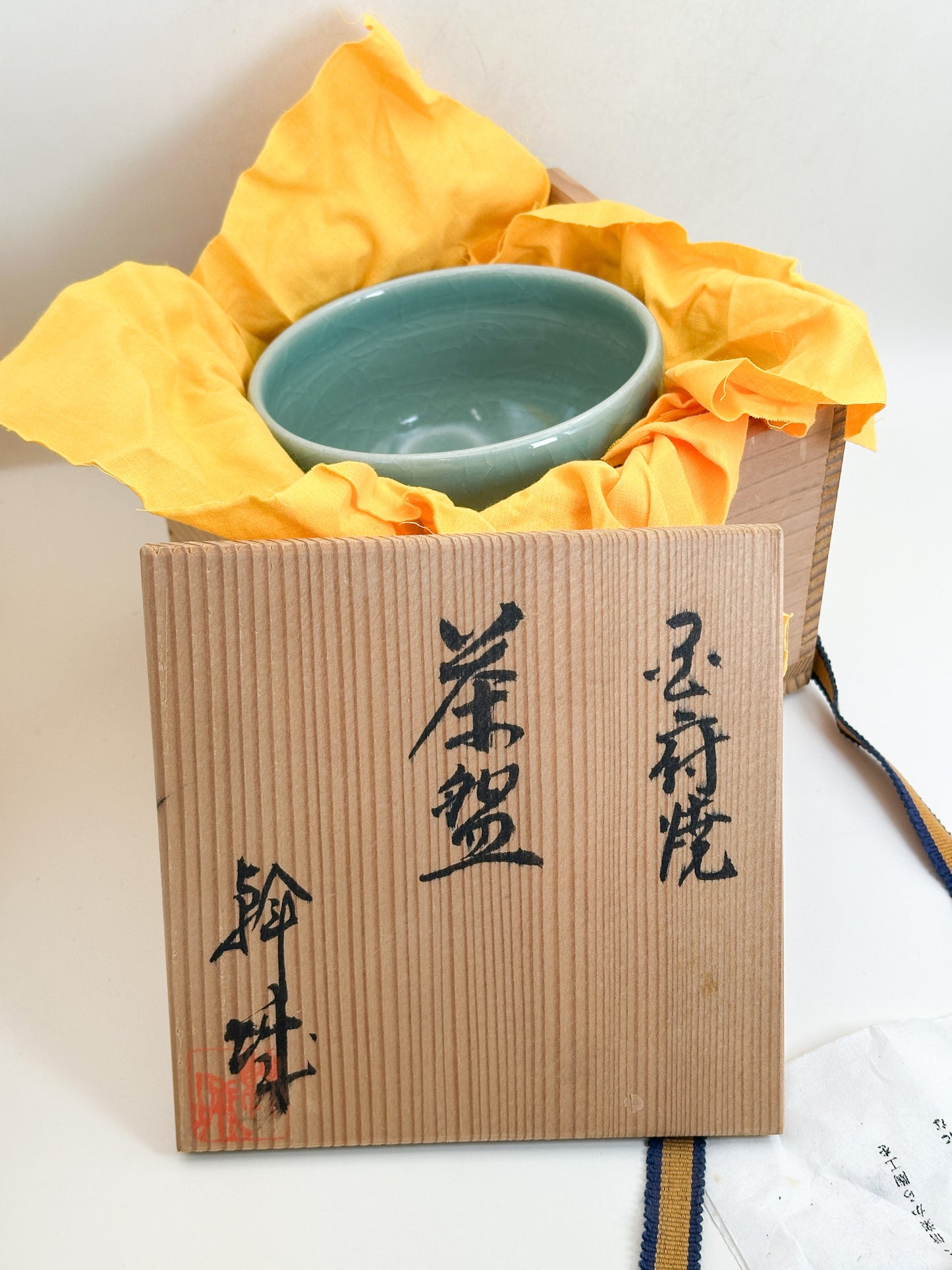TC127 - Kokufu-yaki Chawan Matcha Bowl 因幡国府焼
