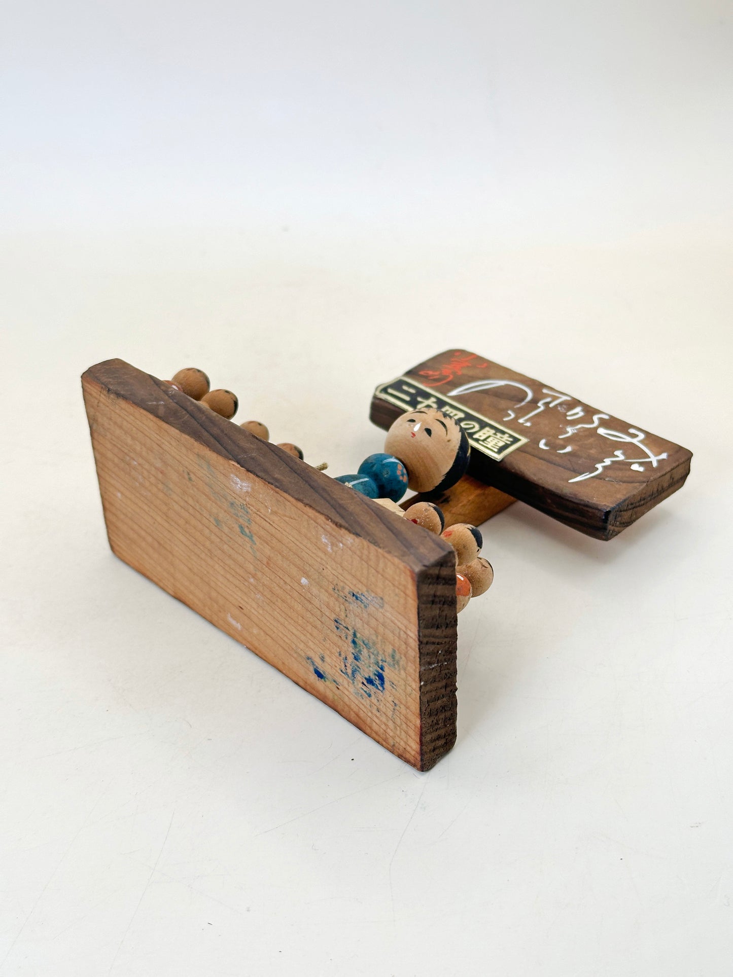 K10208 - Omiyage Kokeshi of Twenty-Four Eyes 二十四の瞳