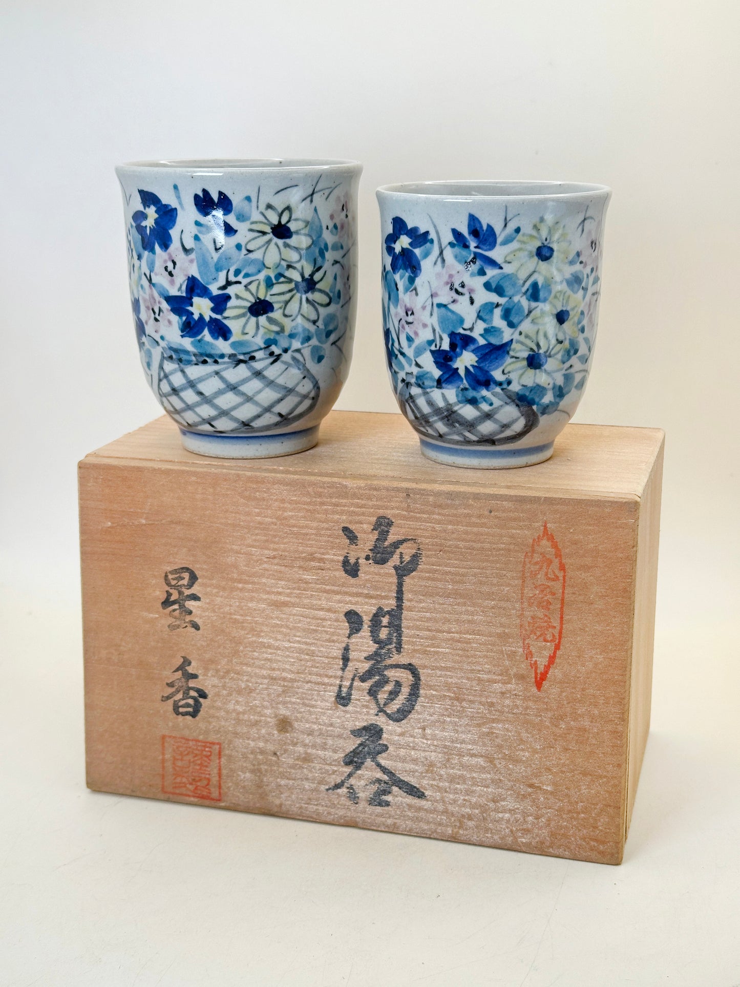 TB230 - Tasses à thé yunomi Kutani-yaki 九谷焼