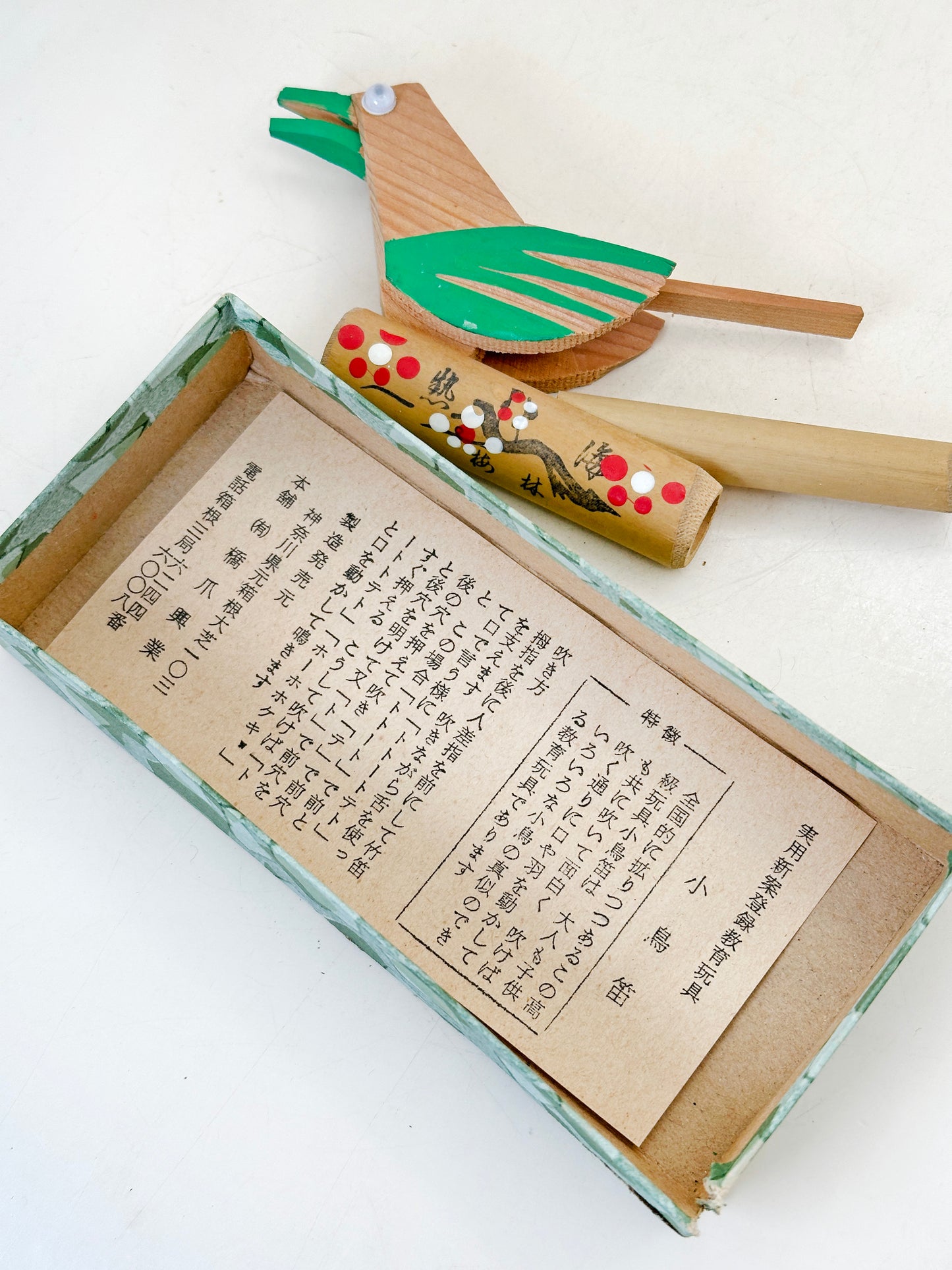 FT398 - Little bird whistle from Atami 熱海