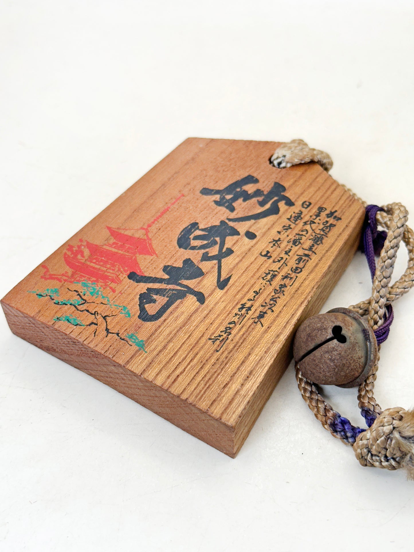 VTT155 - Tsuko-Tegata du Myōjō-ji 妙成寺
