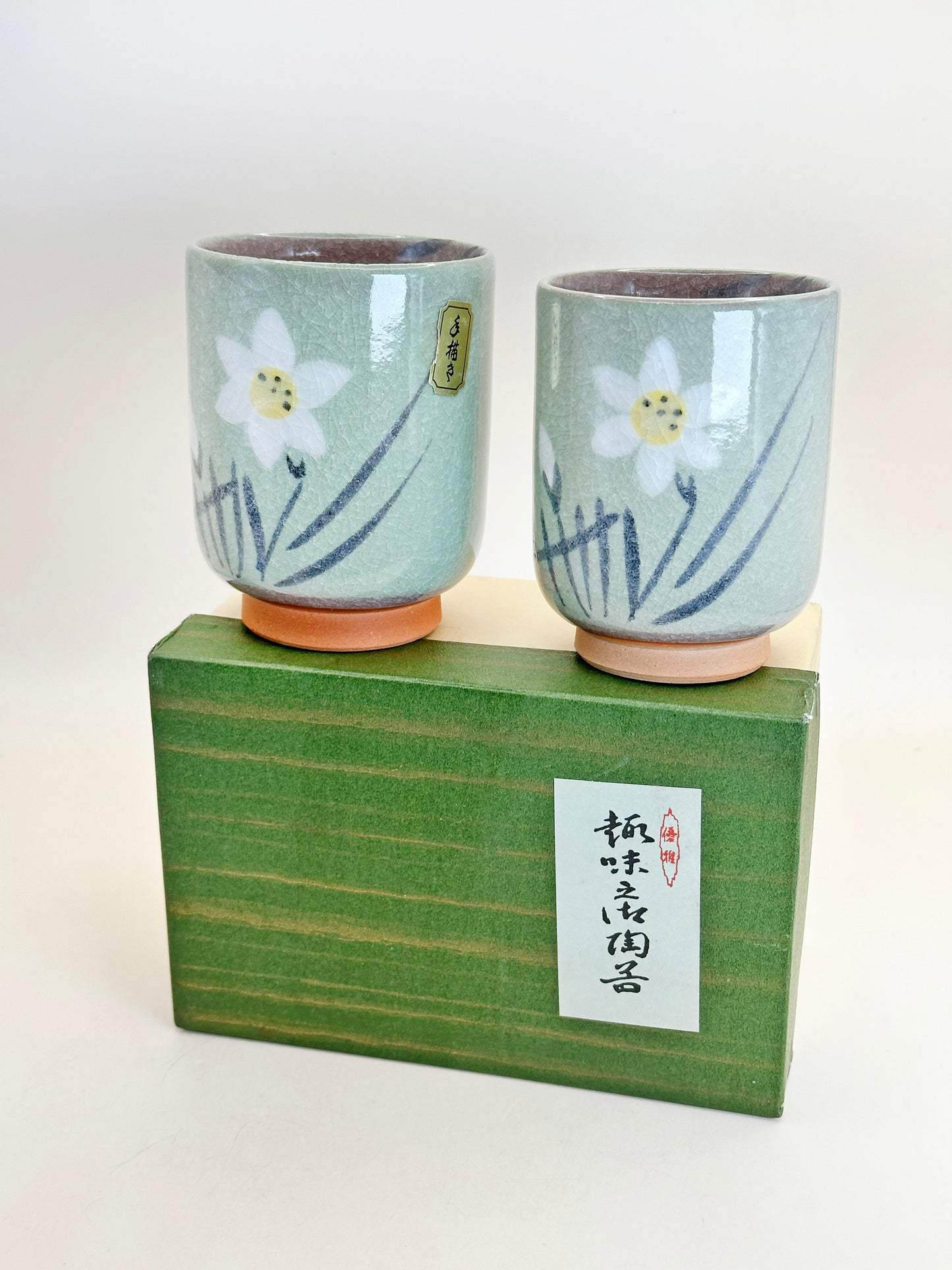 TB130 - Tasses à thé Yunomi - Narcisse d'eau 水仙