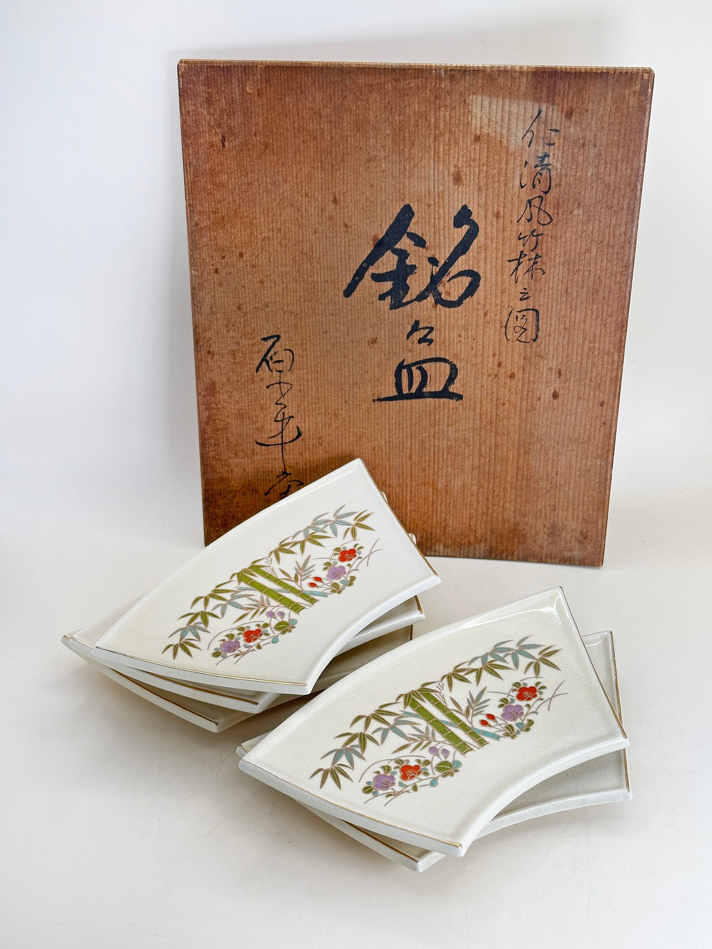 TB254 - Assiettes Kyō Ware de Katō Zenshō 京焼