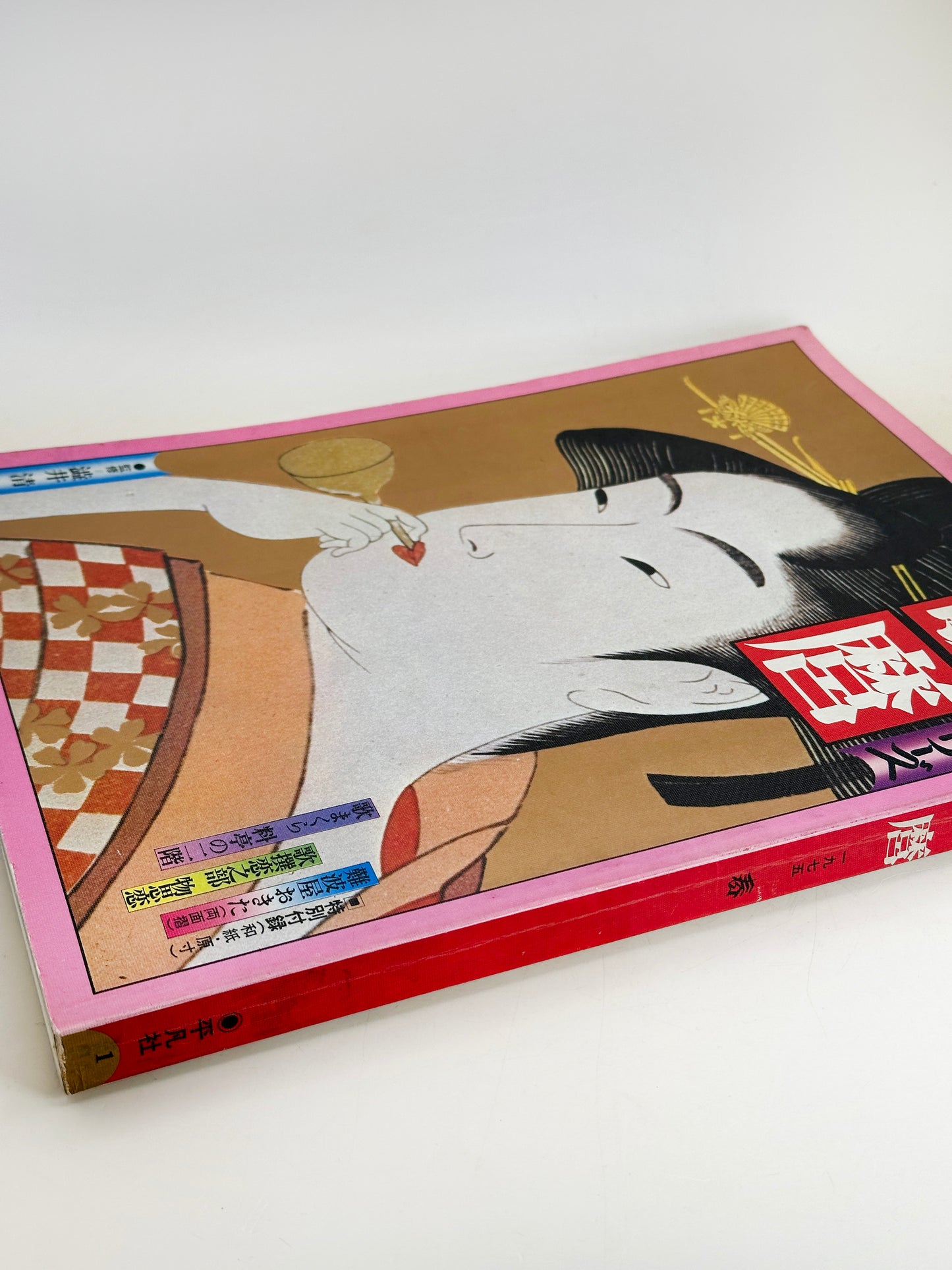 BK04 - Livre ancien du Japon sur Utamaro 歌麿