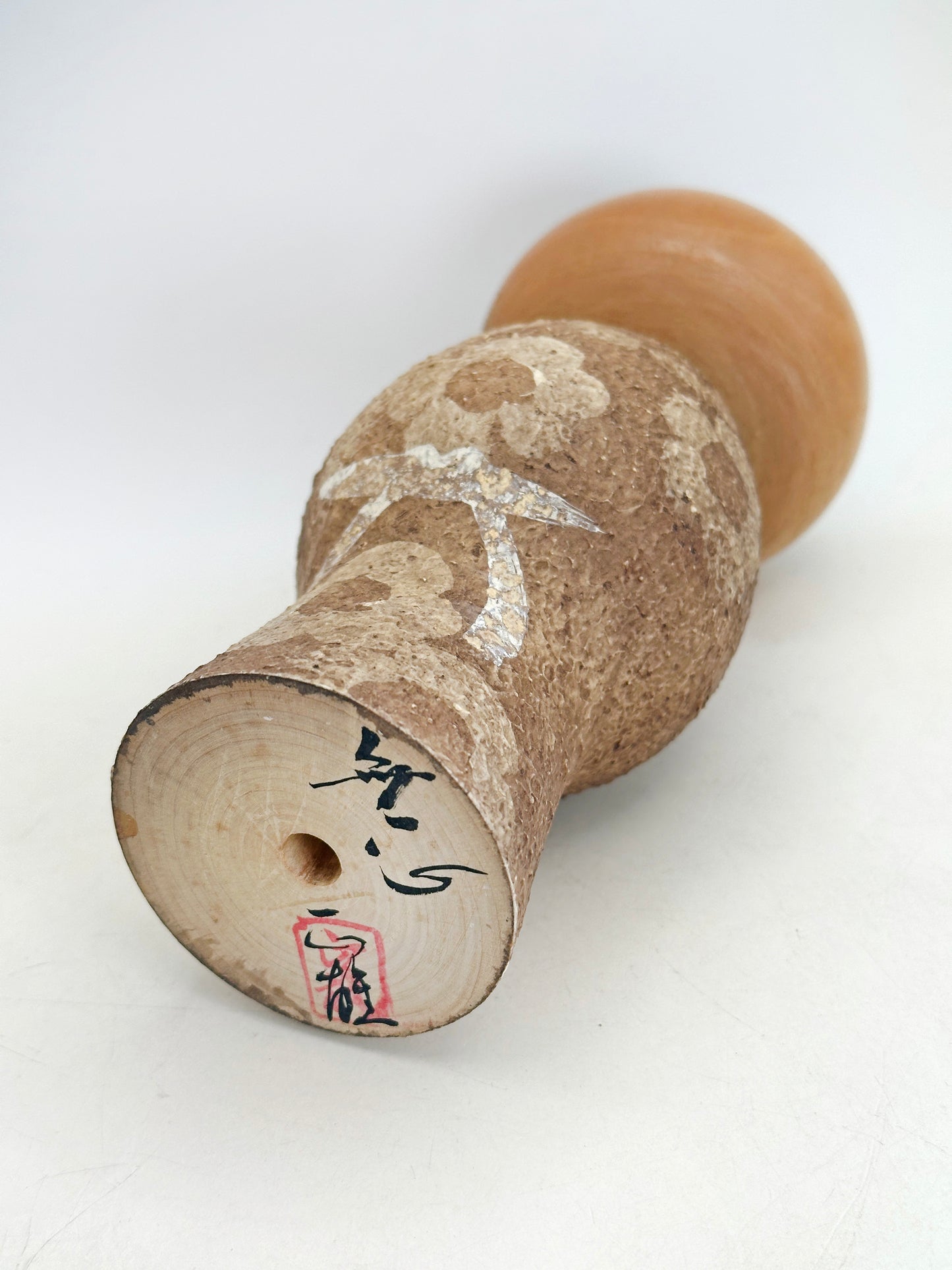 K20151 - Sosaku par Watanabe Masao 渡辺正雄