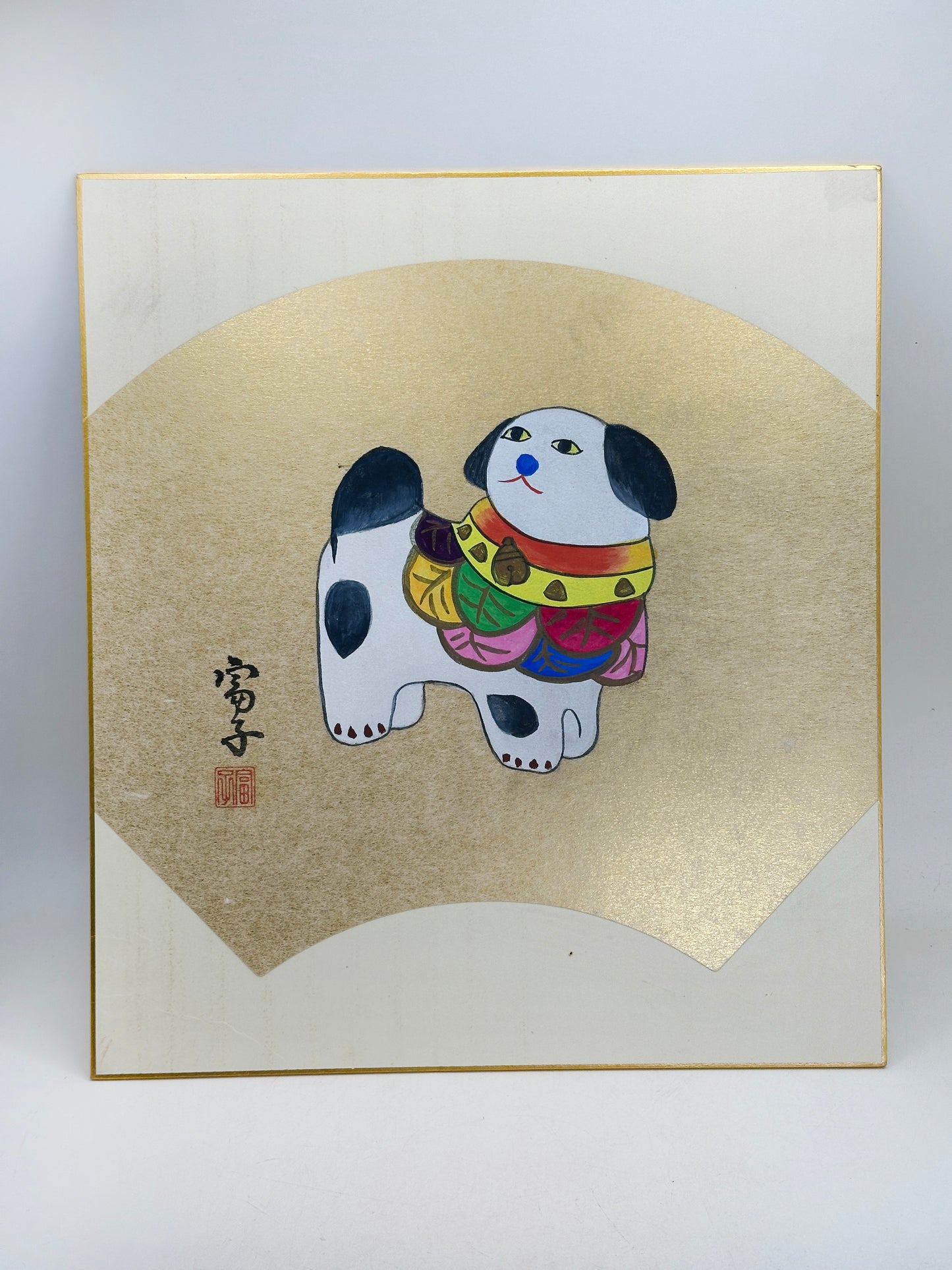 SHP292 - Œuvre sur shikishi chien de Toyama 富山