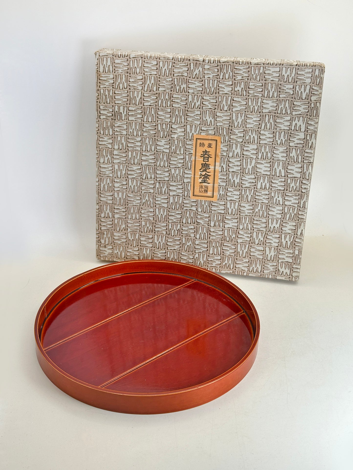 TB267 - Vintage Hida Shunkei Lacquer Ware Tray 春慶塗